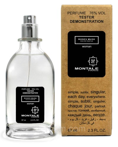 Тестер жіночий Montale Roses Musk, 67мл.