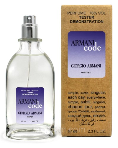 Жіночий тест Giorgio Armani Armani Code Women, 67 мл.