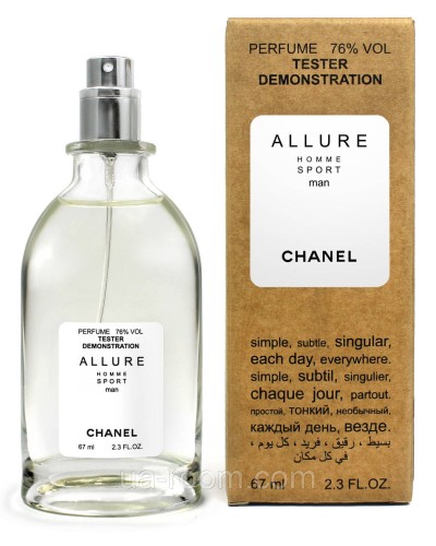 Тестер мужской Chanel Allure Homme Sport, 67 мл.