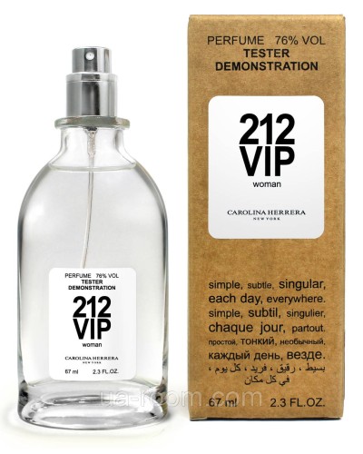 Тестер жіночий Carolina Herrera 212 VIP, 67 мл.