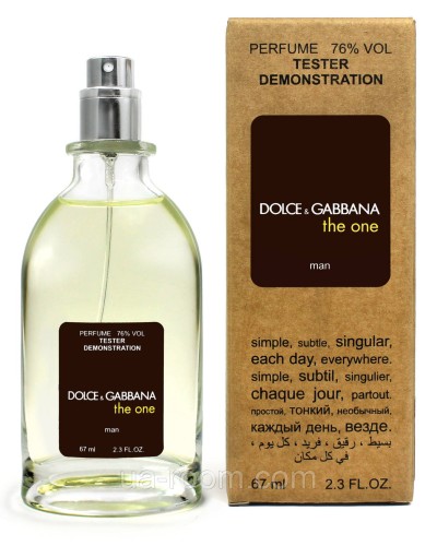 Тестер чоловічий Dolce&Gabbana The One For Men, 67 мл.