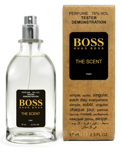 Тестер чоловічий Hugo Boss The Scent, 67 мл.