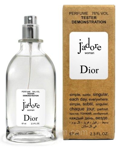 Тестер жіночий Christian Dior Jadore, 67мл.