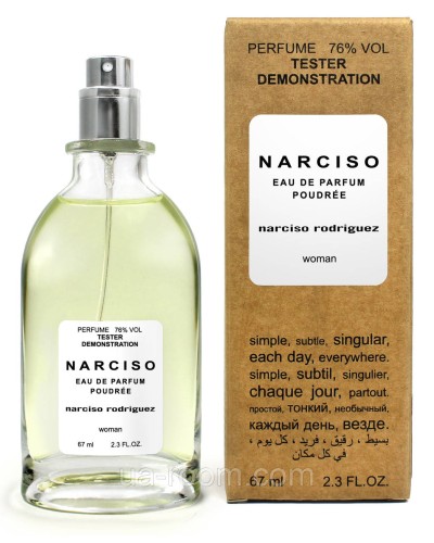 Тестер жіночий Narciso Rodriguez Poudree, 67мл.