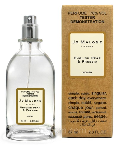 Тестер жіночий Jo Malone English Pear & Fresia, 67 мл