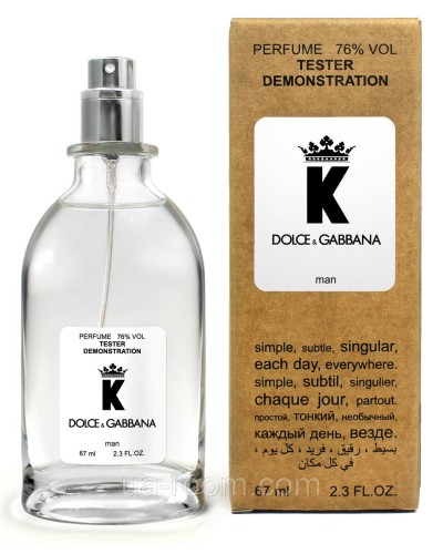 Тестер чоловічий Dolce&Gabbana K, 67 мл.