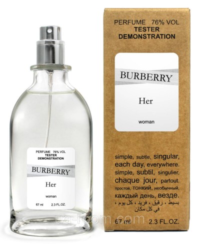 Тестер жіночий Burberry Her, 67 мл