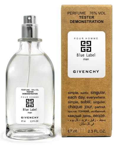 Тестер чоловічий GIVENCHY Blue Label 67мл.