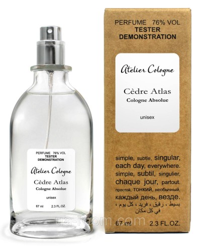 Тестер унисекс  Atelier Cologne CEDRE ATLAS ABSOLUE, 67 мл.