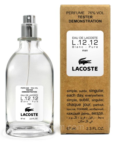 Тестер чоловічий Lacoste eau de lacoste L.12.12 Blanc-Pure 67 мл.