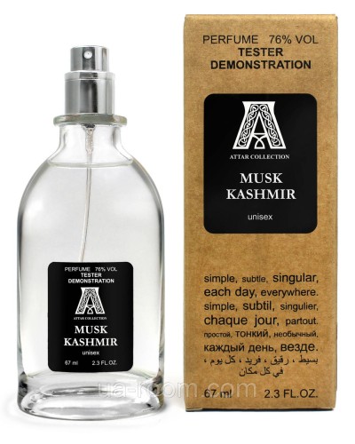 Тестер унісекс Attar Collection Musk Kashmir, 67 мл.