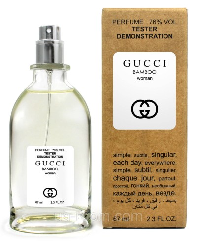 Тестер жіночий Gucci Bamboo, 67мл.