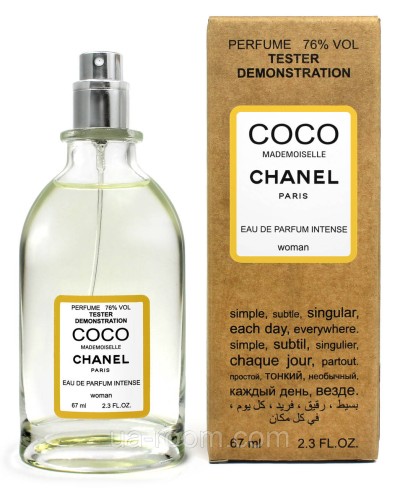 Тестер жіночий Chanel Coco Mademoiselle Intense, 67мл.