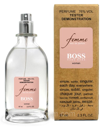 Тестер жіночий Hugo Boss Femme, 67мл.