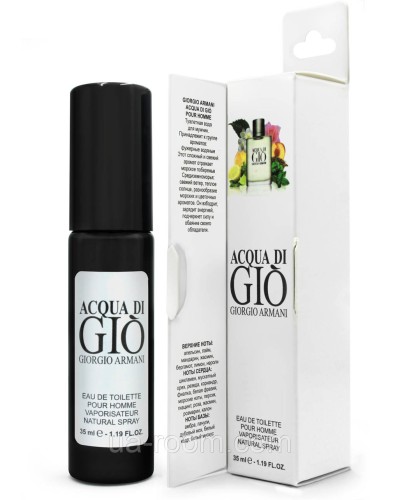 Мини-парфюм Giorgio Armani Acqua di Gio, 35 мл