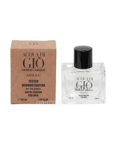 Тестер DUBAI мужской Giorgio Armani Acqua di Gio Absolu, 50 мл.