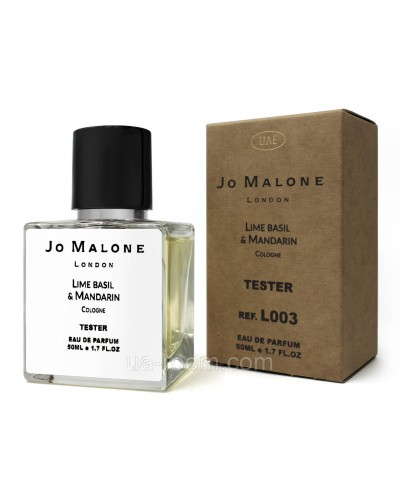 Тестер DUBAI унисекс Jo Malone Lime Basil and Mandarine, 50 мл.