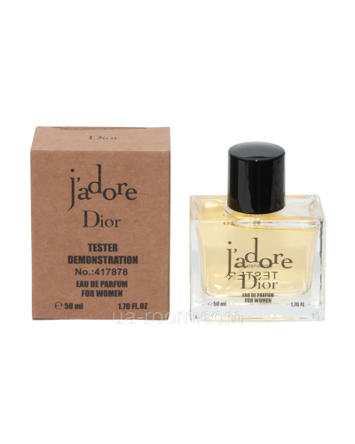 Тестер DUBAI женский Christian Dior J'adore, 50 мл.