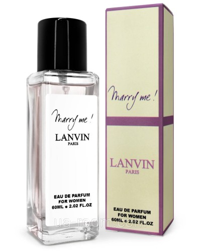 Тестер жіночий (кольоровий) Lanvin Marry Me, 60 мл.