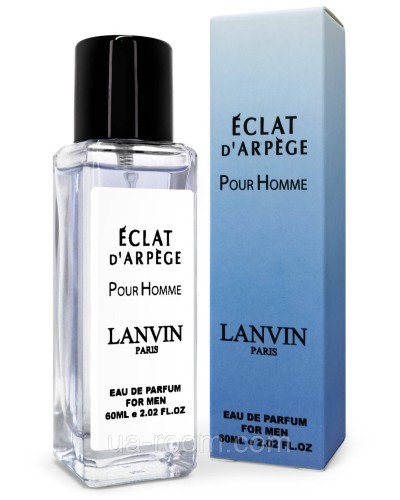 Тестер чоловічий (кольоровий) Lanvin Eclat d'Arpege Pour Homme, 60 мл.