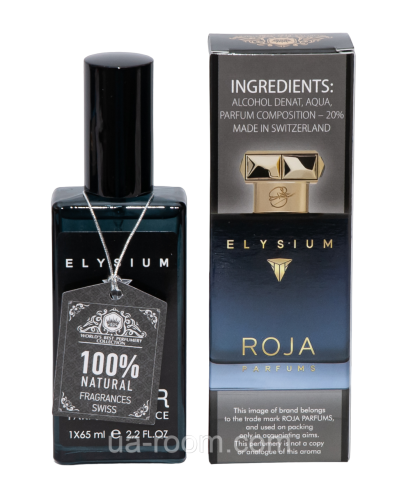 Тестер чоловічий Roja Parfums Elysium Pour Homme, 65 мл.