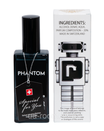 Тестер чоловічий Paco Rabanne Phantom, 65 мл.