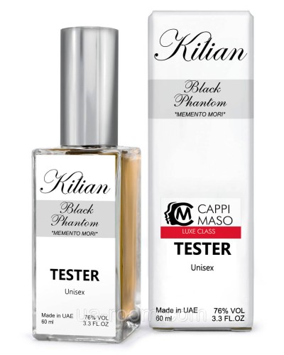 Тестер DUTYFREE унісекс Kilian Black Phantom, 60 мл.