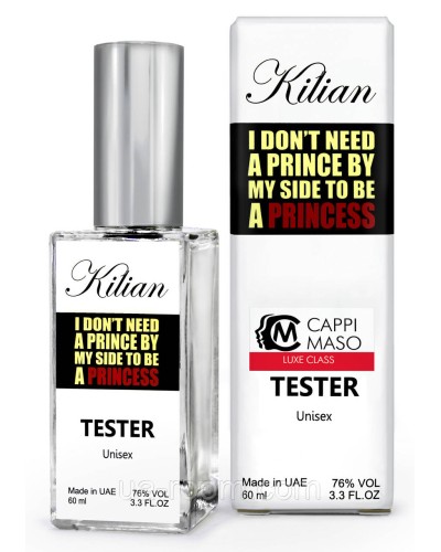 Тестер DUTYFREE унісекс Kilian I Don`t Need a Prince, 60 мл.