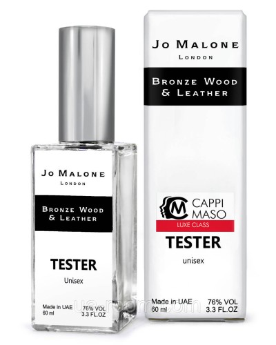 Тестер DUTYFREE унисекс Jo Malone Bronze Wood & Leather, 60 мл.