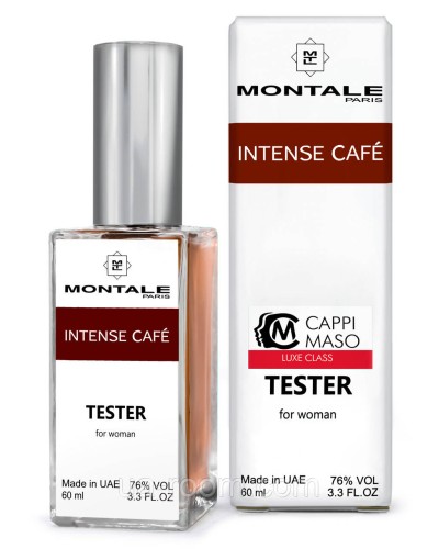 Тестер DUTYFREE унісекс Montale Intense cafe, 60 мл.