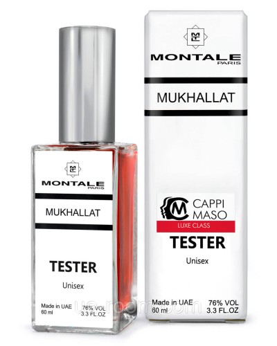 Тестер DUTYFREE унісекс Montale Mukhallat, 60 мл.