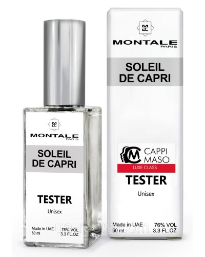 Тестер DUTYFREE унісекс Montale Soleil de capri, 60 мл.