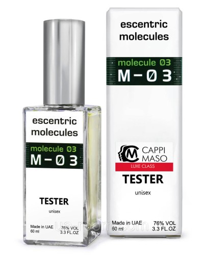 Тестер DUTYFREE унисекс Escentric Molecules Molecule 03, 60 мл.