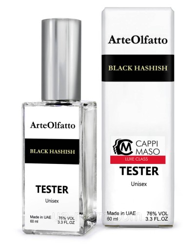 Тестер DUTYFREE унисекс Arte Olfatto Black Hashish, 60 мл.