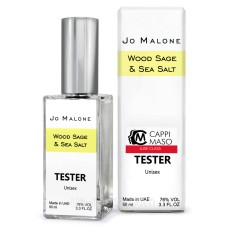 Тестер DUTYFREE унісекс Jo Malone Wood Sage & Sea Salt, 60 мл.