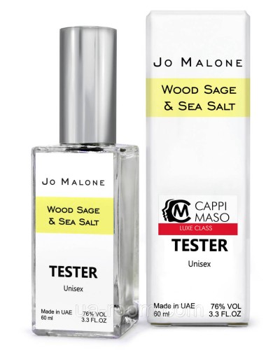 Тестер DUTYFREE унісекс Jo Malone Wood Sage & Sea Salt, 60 мл.