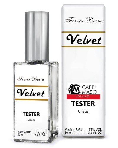 Тестер DUTYFREE унисекс Franck Boclet Velvet​​​​​​​, 60 мл.