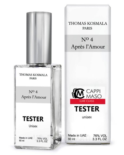 Тестер DUTYFREE унисекс Thomas Kosmala No 4 Apres L'Amour, 60 мл.