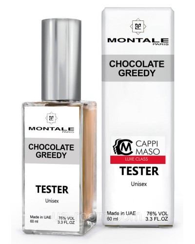 Тестер DUTYFREE унисекс Montale Chocolate Greedy, 60 мл.