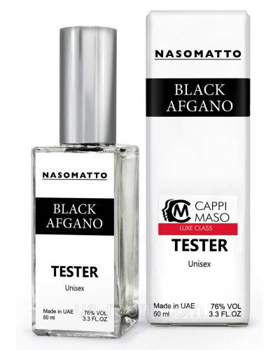 Тестер DUTYFREE унисекс Nasomatto Black Afgano, 60 мл.