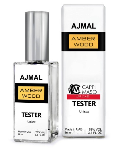 Тестер DUTYFREE унисекс Ajmal Amber Wood, 60 мл.