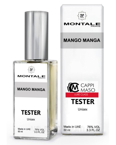 Тестер DUTYFREE унісекс Montale Mango Manga, 60 мл.