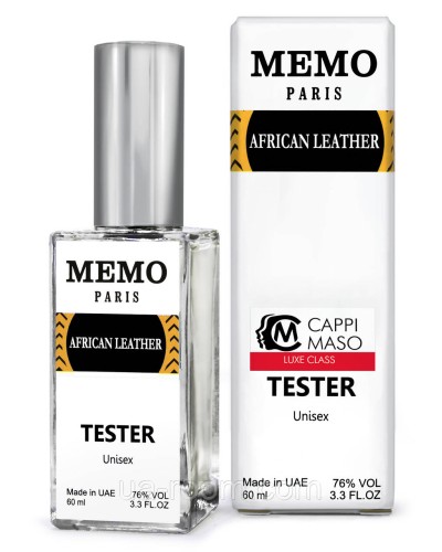 Тестер DUTYFREE унісекс Memo African Leather, 60 мл.