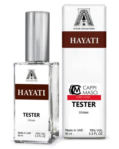 Тестер DUTYFREE унисекс Attar Collection Hayati, 60 мл.