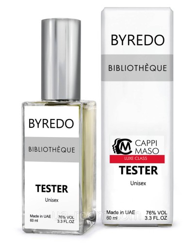 Тестер DUTYFREE унісекс Byredo Bibliotheque, 60 мл.