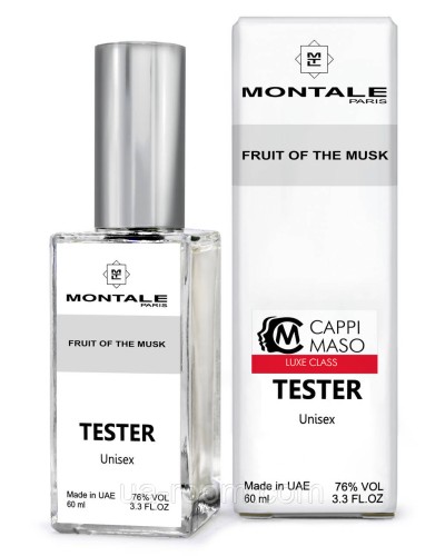 Тестер DUTYFREE унісекс Montale Fruits of the Musk, 60 мл.