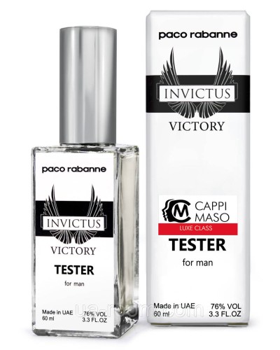 Тестер DUTYFREE чоловічий Paco Rabanne Invictus Victory, 60 мл.