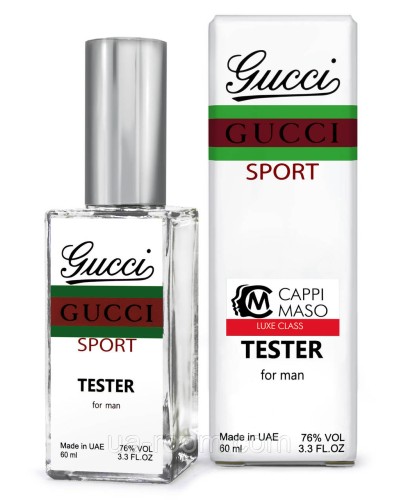 Тестер DUTYFREE мужской Gucci by Gucci Sport, 60 мл.