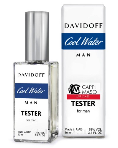 Тестер DUTYFREE мужской Davidoff Cool Water, 60 мл.