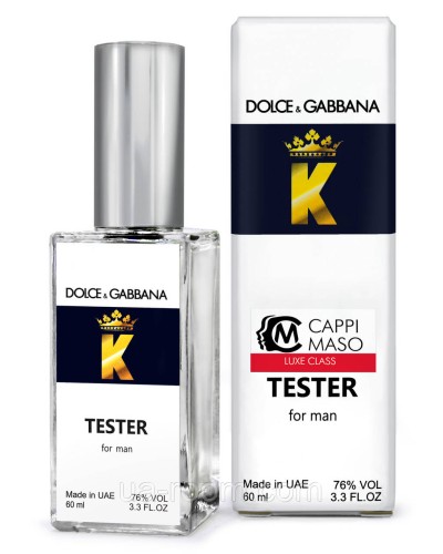 Тестер DUTYFREE мужской Dolce&Gabbana K, 60 мл.